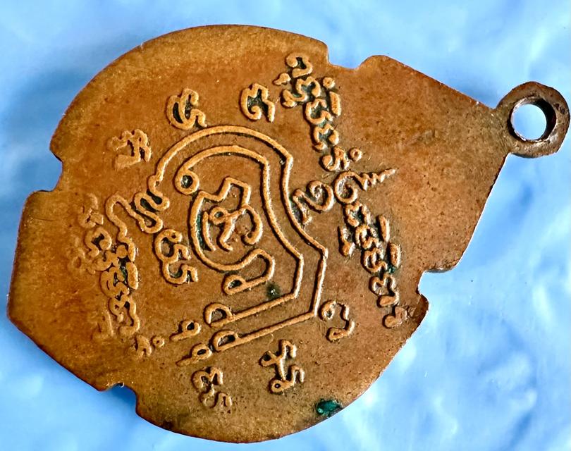 เหรียญหลวงพ่ออยู่ วัดดักคะนน รุ่นแรก สวยอยู่ รูปที่ 4