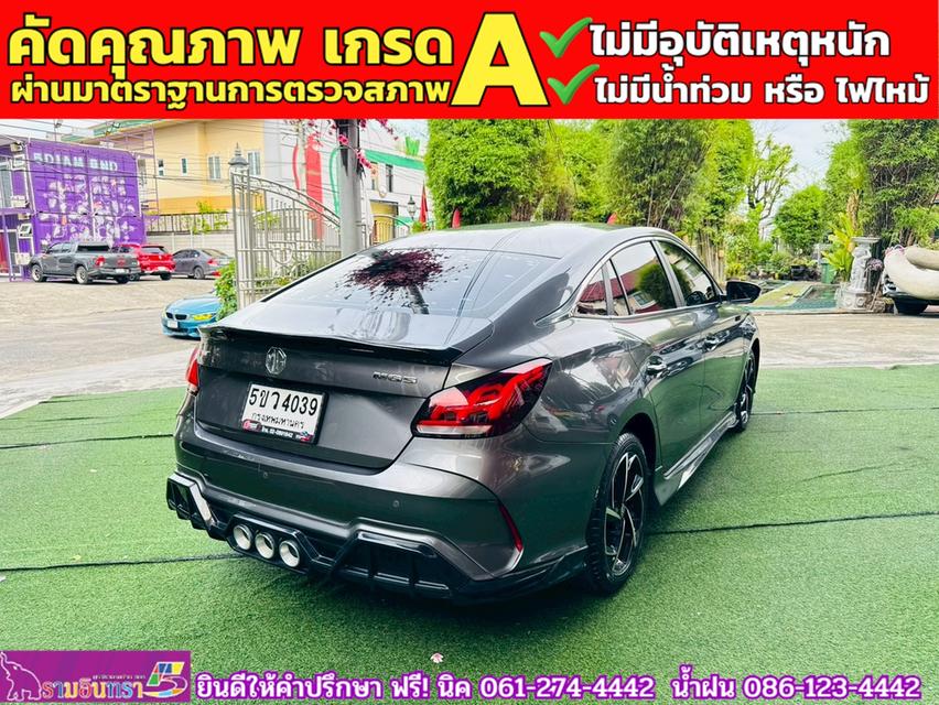 MG 5 1.5X Sunroof i-Smart ปี 2024 13