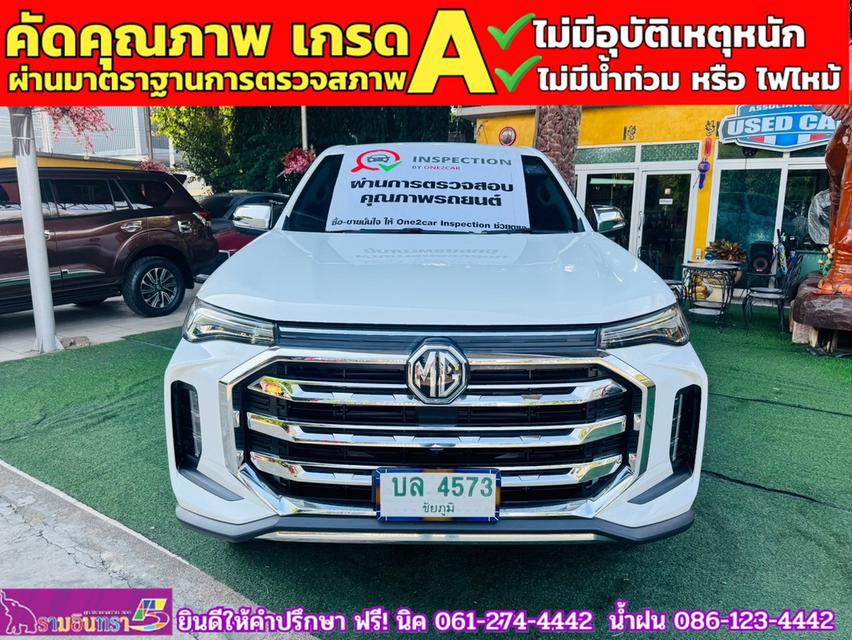 MG EXTENDER GIANTCAB 2.0 GRAND X  ปี 2023 3