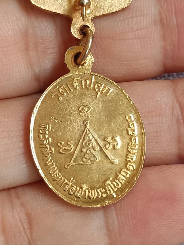 เหรียญเข็มกลัดสมเด็จพระสังฆราช (วาสนมหาเถระ) องค์ที่๑๘ ด้านหลังวัดเจ้าปลุก  6