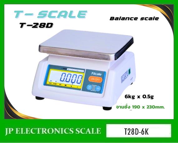 เครื่องชั่งดิจิตอล6kg ละเอียด0.5g ยี่ห้อ T-SCALE รุ่น T28D 1