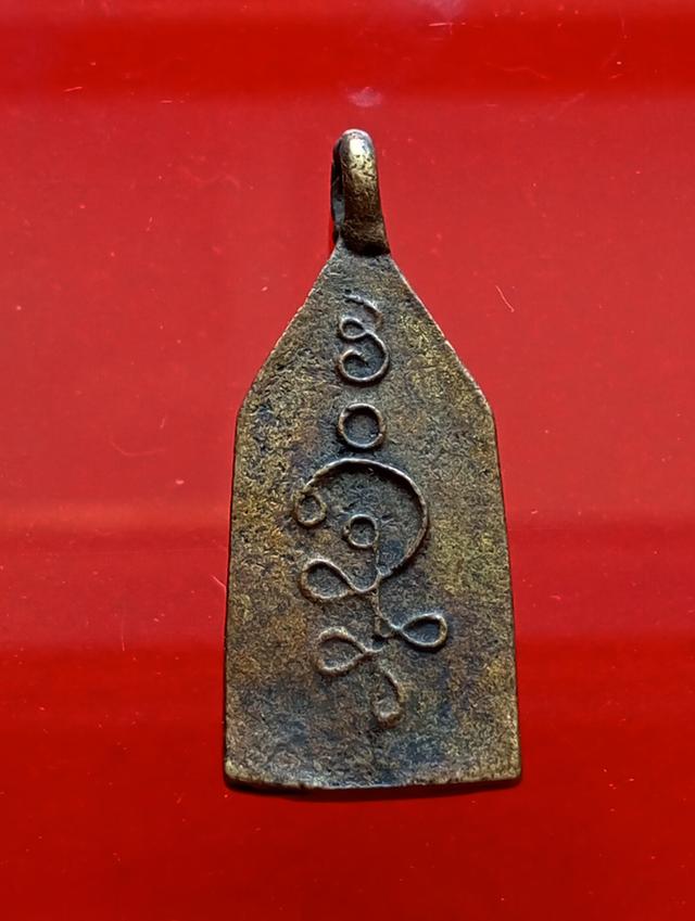 เหรียญหล่อชินราชหลวงพ่อพลับวัดสำโรงL35 รูปที่ 2