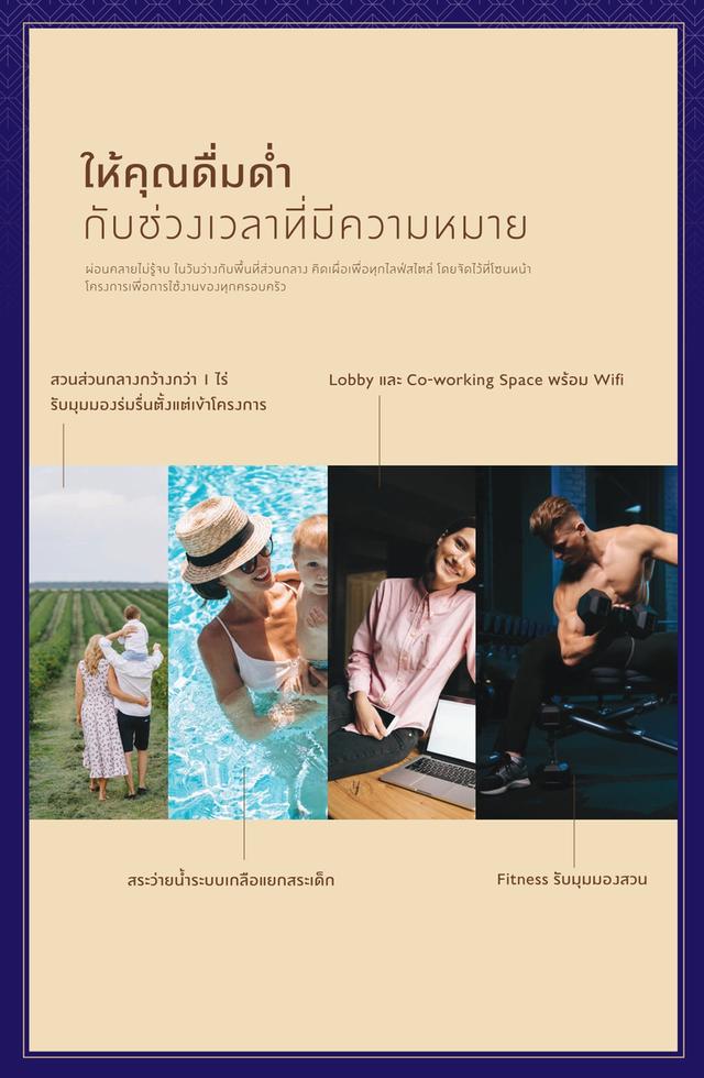 บ้านแฝดหลังใหญ่ 4 ห้อง ใกล้สนามบินดอนเมือง-ธูปะเตมีย์ 38-70 ตร.วา 11