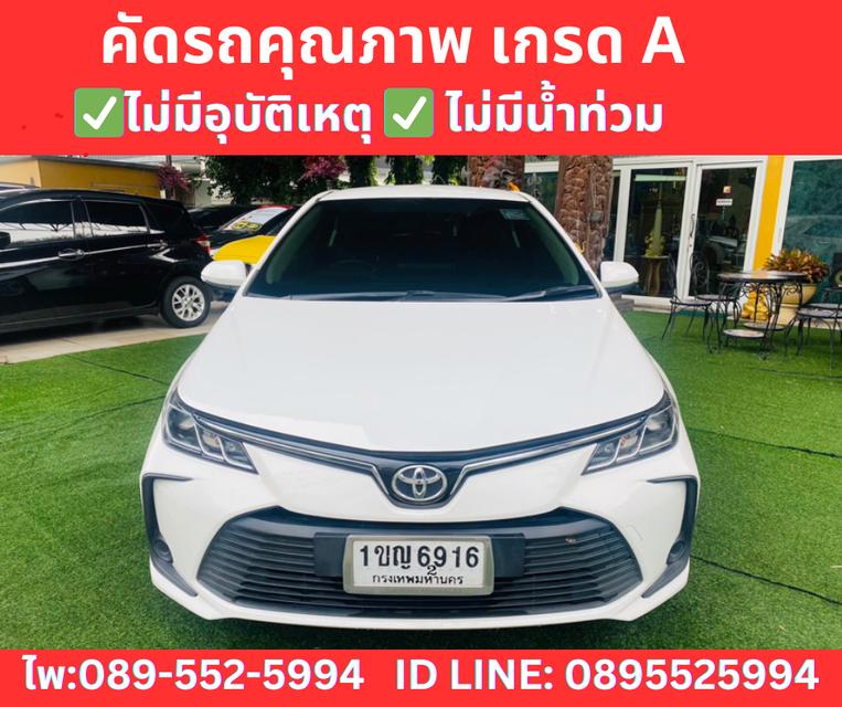 TOYOTA ALTIS 1.6 G SEDAN ปี2020 3