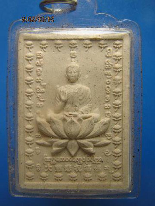 1418 พระเนื้อผงพิมพ์พระพุทธ ประทับนั่งบนดอกบัว ไม่ทราบที่ 