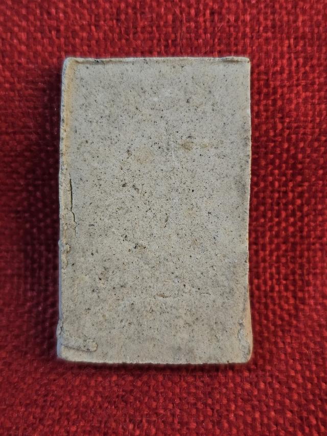 พระบ้านพระเครื่องเครื่องราง 17