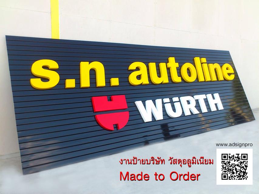 โลโก้ ป้ายสแตนเลส  9