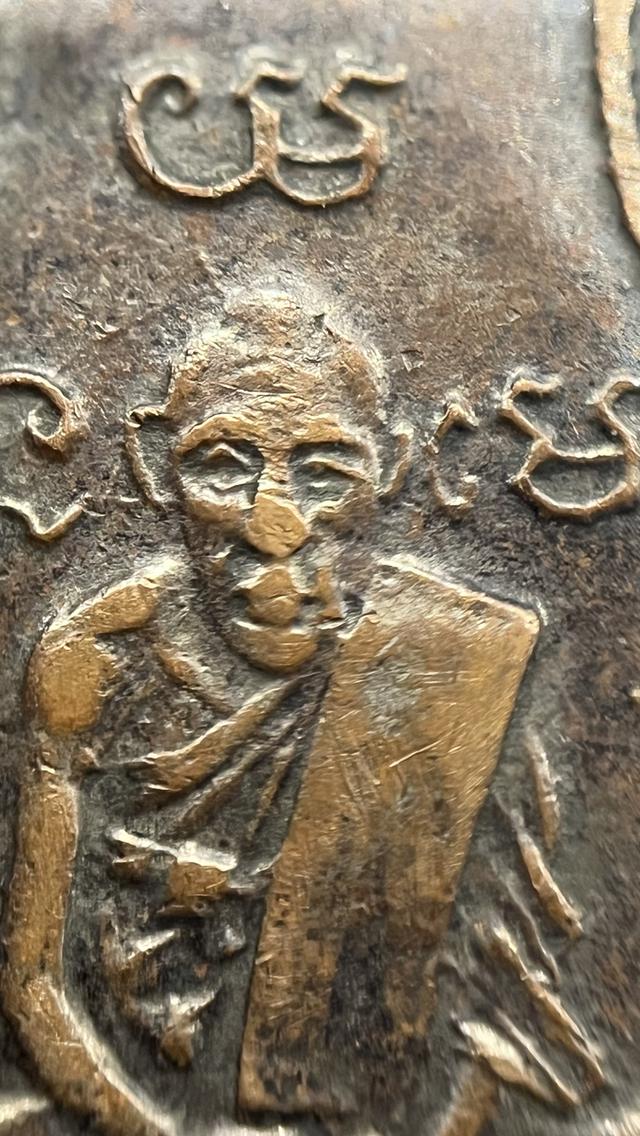 หลวงพ่อกลั่น 11