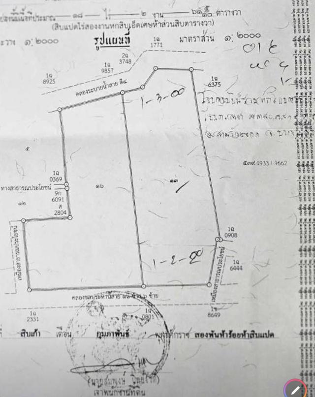 ขายที่ดิน ประจวบ สามร้อยยอด ติดถนนติดคลอง 11