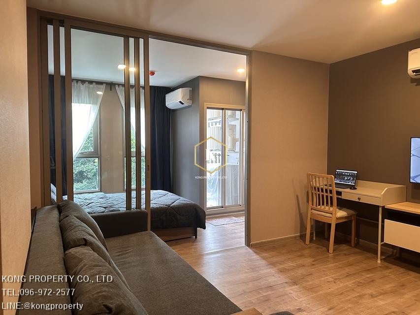 ให้เช่าคอนโด แอสปาย ปิ่นเกล้า-อรุณอมรินทร์ (มีเครื่องซักผ้า) 1