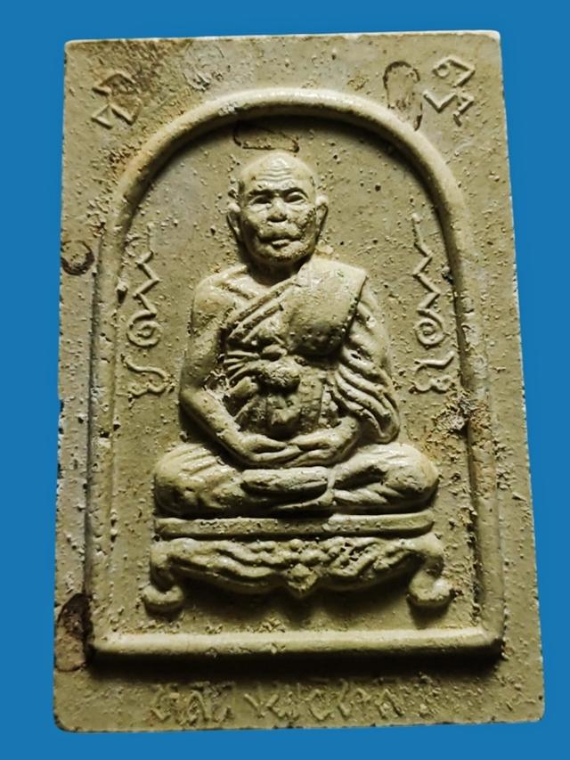 รูปเหมือนเนื้อผงหลวงปู่หลิว วัดไร่แตงทอง แซยิด 88 ปี พ.ศ.253