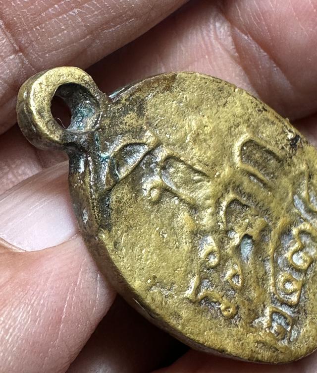 เหรียญหล่อโบราณ ล.พ.ไปล่ 7