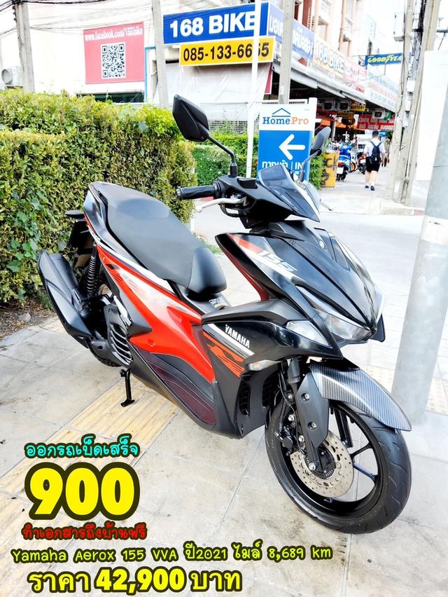 Yamaha Aerox 155 VV ปี2021 สภาพเกรดA 8689 km เอกสารพร้อมโอน 1