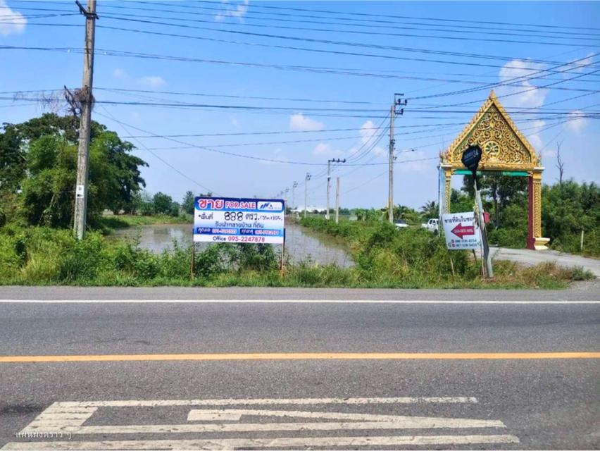 ขายที่ดิน 2-0-88 คลองสิบสอง หนองจอก 12
