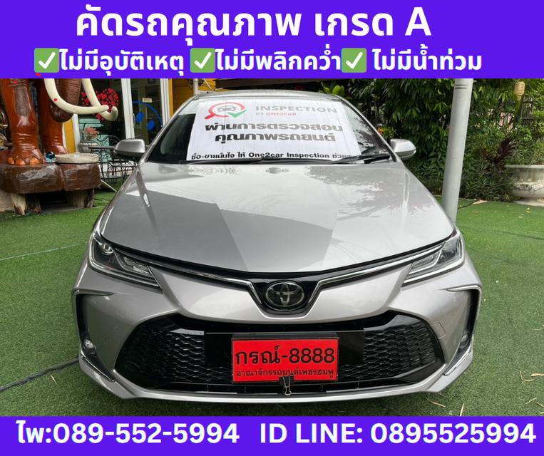 เกียร์ออโต้ 2025 Toyota Corolla Altis 1.8 Sport Sedan 2