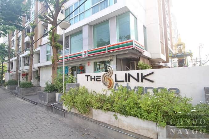 โครงการคอนโด The Link Advance 4 สุขุมวิท 50 (อ่อนนุช)พร้อมผู้เช่า 4