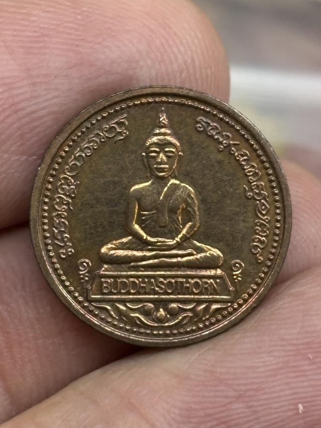 ชุด 2 เหรียญ เหรียญ จตุพร หลวงพ่อโสธร ฉะเชิงเทรา พ.ศ.๒๕๓๘ สวยครับ
เหรียญ จตุพร หลวงพ่อโสธร ฉะเชิงเทรา พ.ศ.๒๕๓๘ สวยครับ รูปย่อยที่ 4