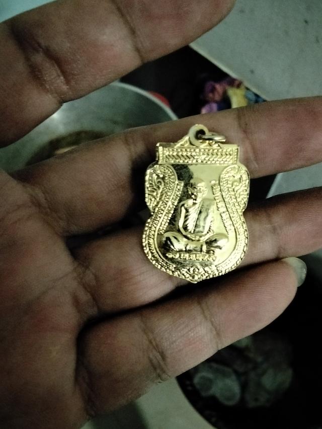 เหรียญ ลป.รักษ์ เรวโต วัดศรีเมือง จ.หนองคาย ปี 2550