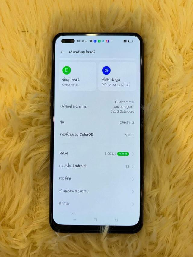 ปล่อยราคาถูก Oppo Reno 4 3