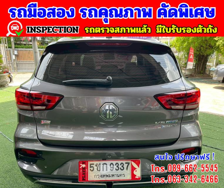 🎯ปี2024 MG VS HEV 1.5 X Two Tone 🎯ไมล์แท้ 29,xxxกม. มีรับประกันศูนย์ ถึง 2027