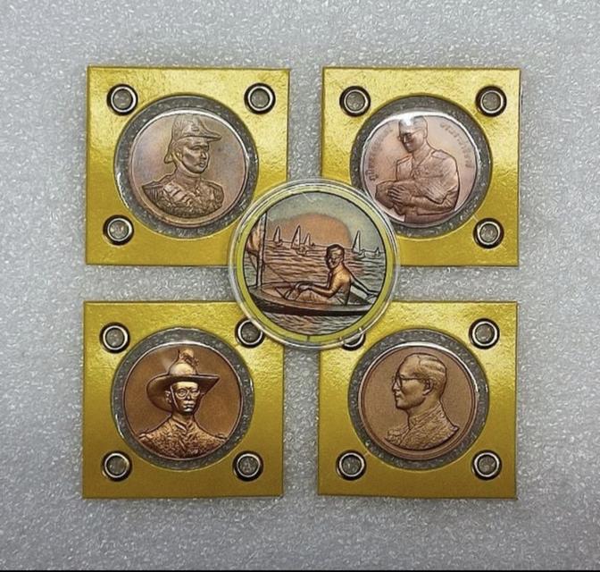 เหรียญในหลวง ร.5 และ ร.9 เนื้อทองแดง