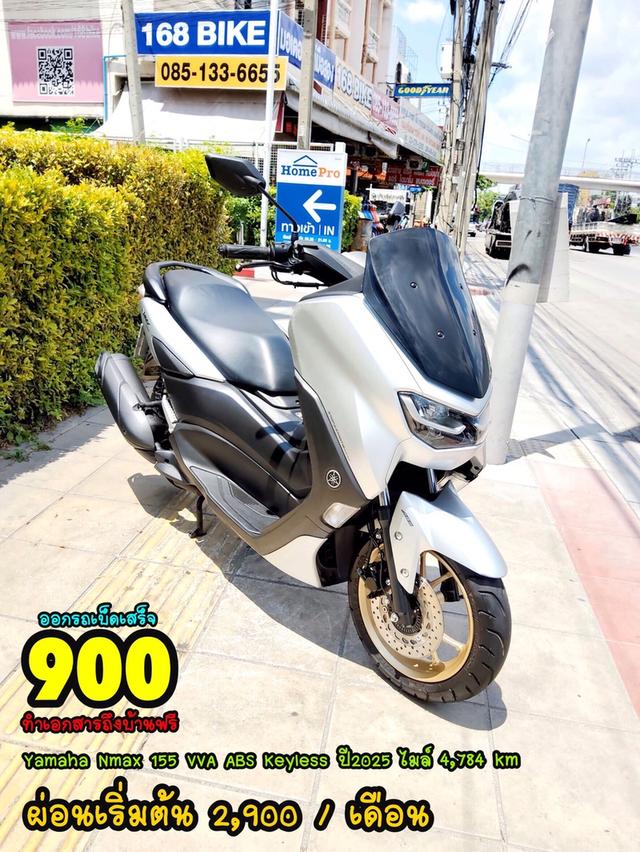 Yamaha Nmax 155 VVA ABS ปี2025 สภาพเกรดA 4784 km เอกสารพร้อมโอน