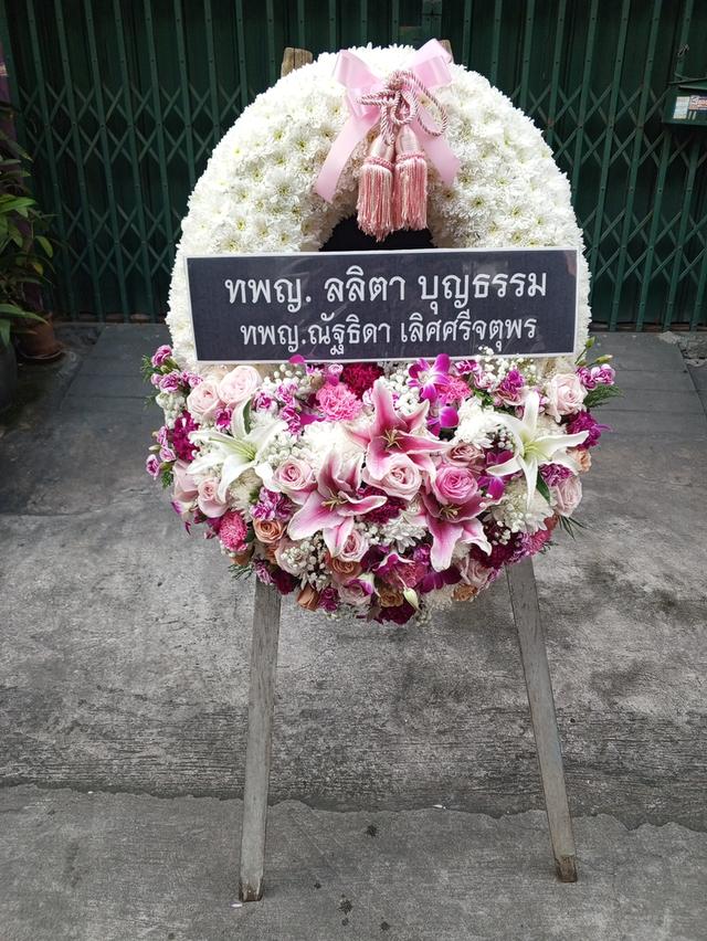พวงหรีดกระดาน ไว้อาลัยผู้วายขนม์เป็นครั้งสุดท้าย ส่งวัดลาดพร้าว รูปที่ 6