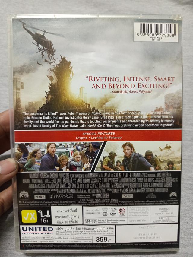 DVD World War Z เสียงไทย/ซับไทย (แผ่นแท้) 2