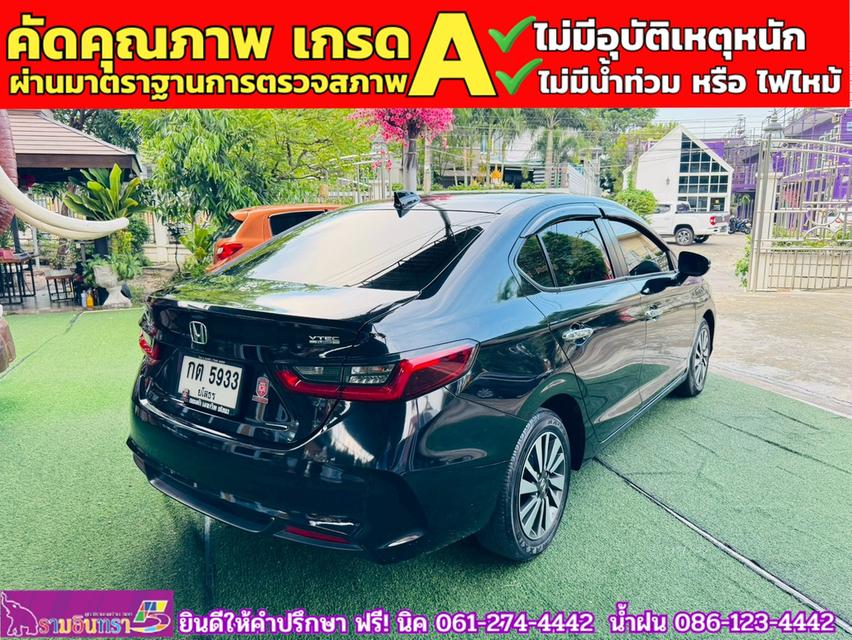 HONDA CITY 1.0 SV TURBO ปี 2024 13