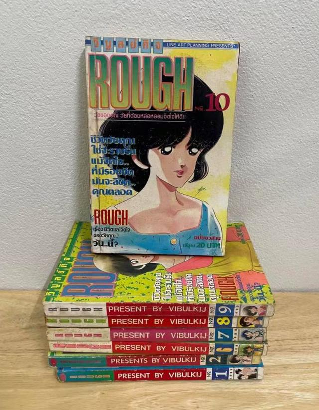 Rough พิมพ์เก่าปี 1989