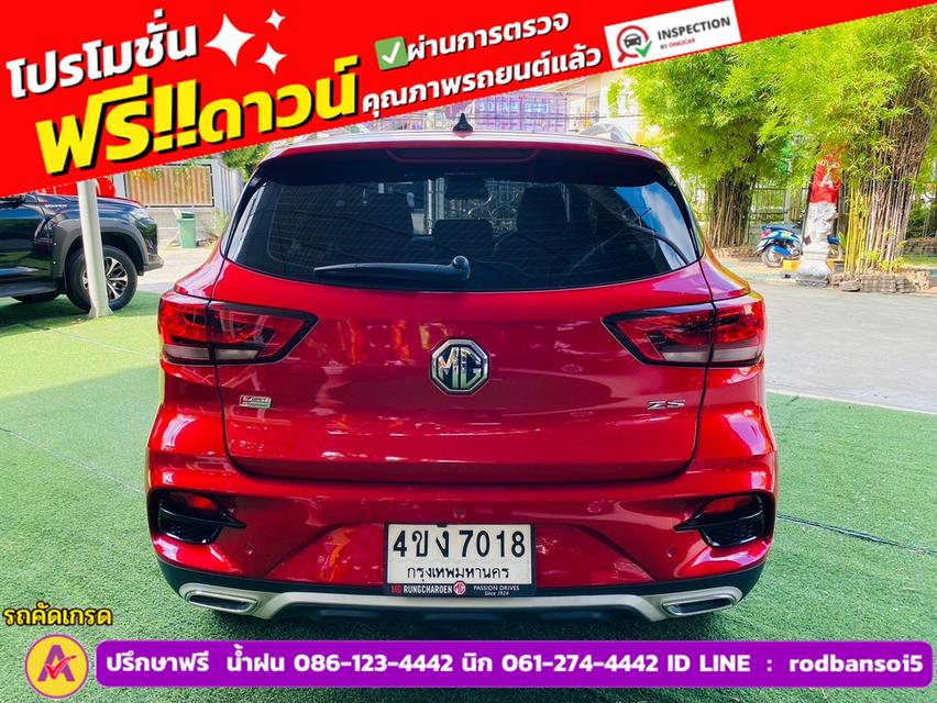 MG ZS 1.5D ปี 2023 6