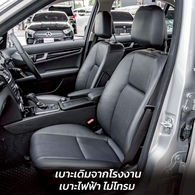 รหัสรถ NP3352 BENZ C200 ELEGANCE 2012