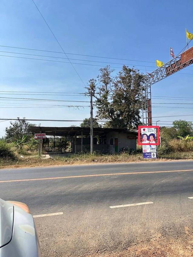 ขายที่ดิน 4 ไร่ 2 งาน 84 ตารางวา ตำบลสังเม็ก อำเภอกันทรลักษ์ จังหวัดศรีสะเกษ 4