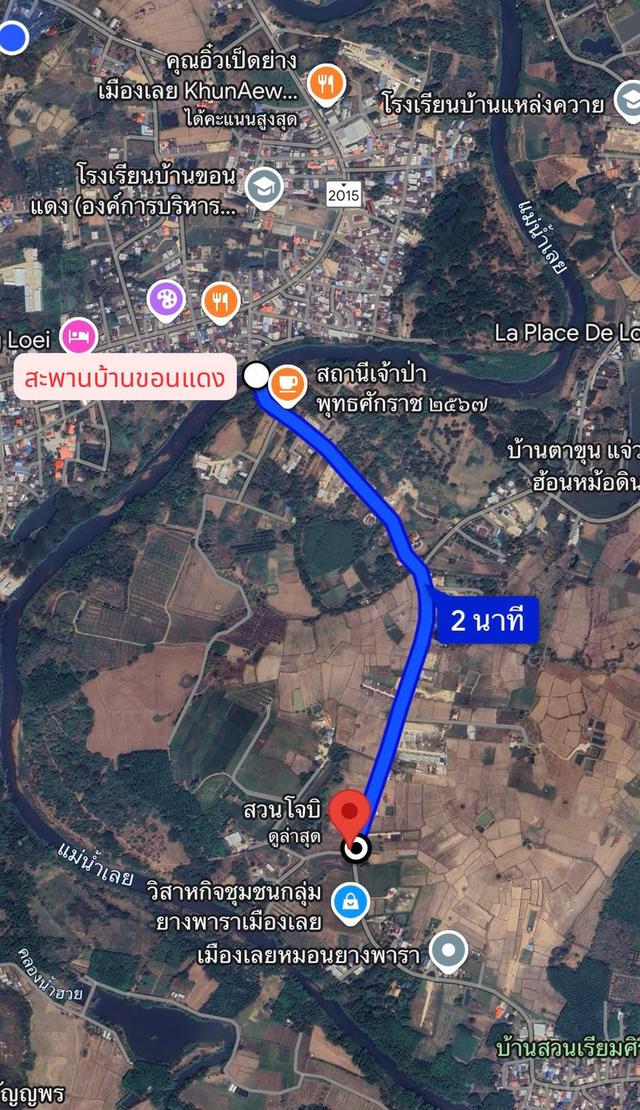 ที่ดิน บ้าน  บ้านมือสอง 2