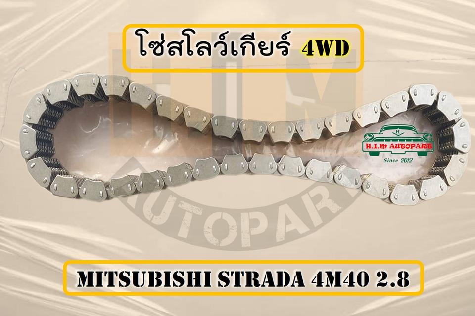 โซ่สโลว์เกียร์ 𝟒𝐖𝐃 𝐌𝐈𝐓𝐒𝐔𝐁𝐈𝐒𝐇𝐈 𝐒𝐓𝐑𝐀𝐃𝐀 𝟐𝟖𝟎𝟎 𝟒𝐌𝟒𝟎