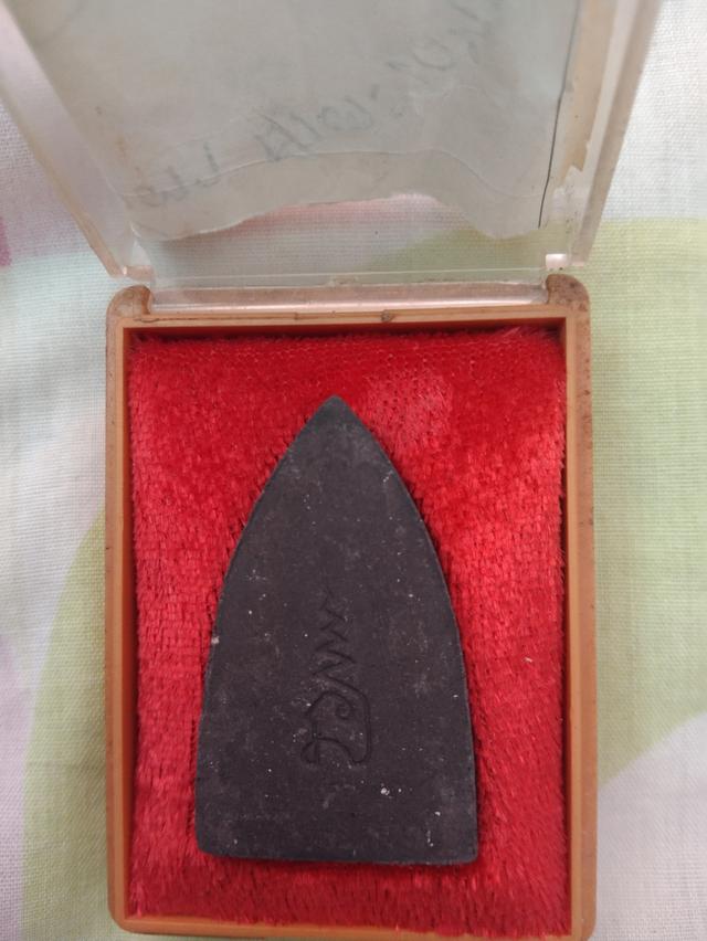 เช็คราคาปัจจุบันครับ รูปที่ 2