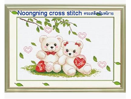 ร้าน Noongning Cross stitch ครอสติสพิมพ์ลาย จำหน่ายอุปกรณ์ครอสติส ภาพติดเพชร1441 3