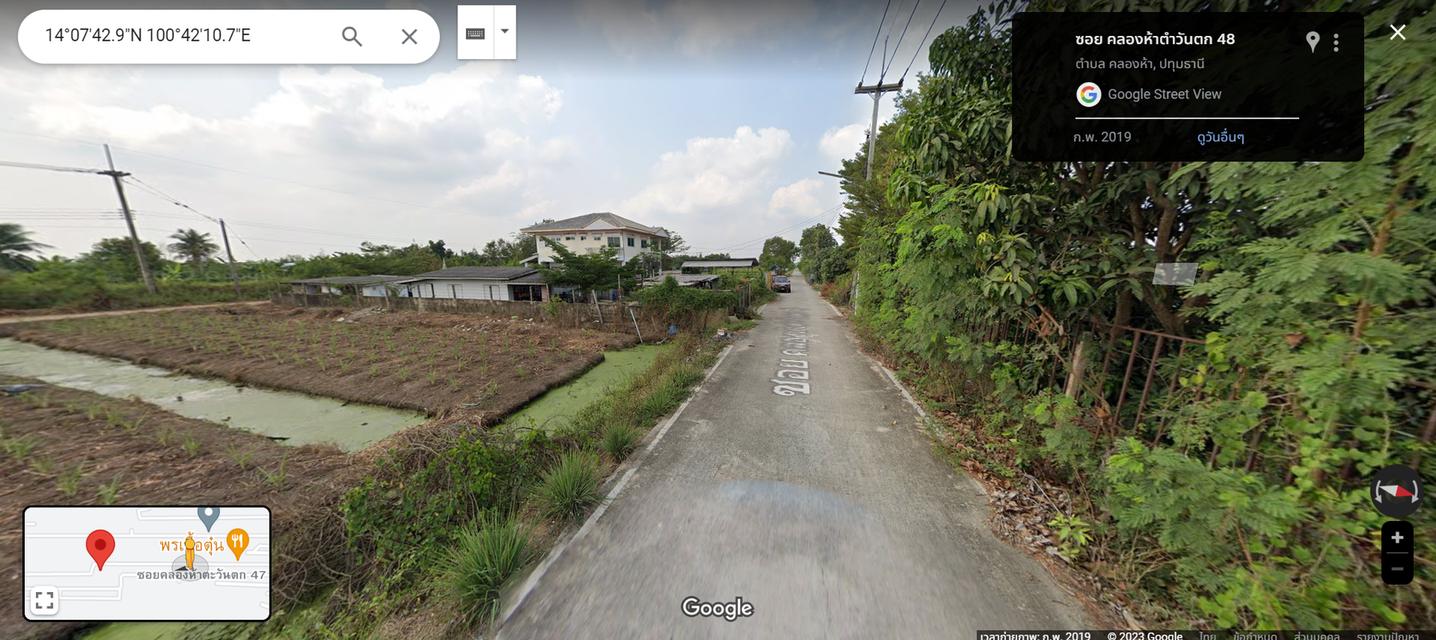 ขายด่วน🔥 ที่ดิน 200 ตร.ว. แค่800000 คลอง 5 เจ้าของขายเอง ต้องการเงินสด!   6