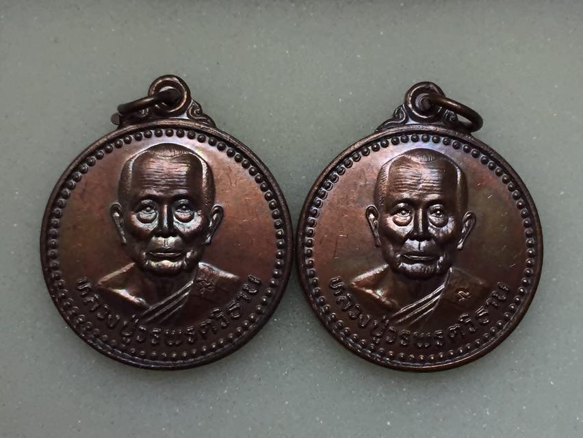 #2เหรียญนี้ สร้างย้อนยุคขึ้น ปี2563 มีรอยจารหน้าและหลังเหรียญครับ เจ้าอาวาสองค์ปัจจุบันท่านเมตตาจารให้ครับเป็นเหรียญที่สวยงาม