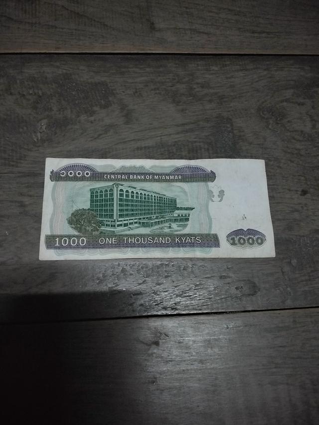 แบงค์ประเทศพม่า 2000 จ๊าต รูปที่ 2