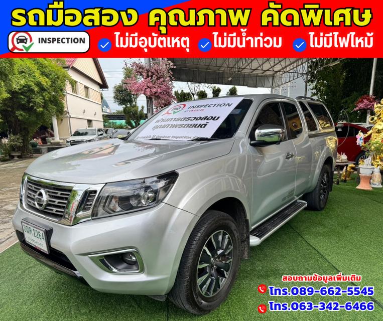 🚗ปี2020 Nissan NP 300 Navara 2.5 KING CAB Calibre V 2