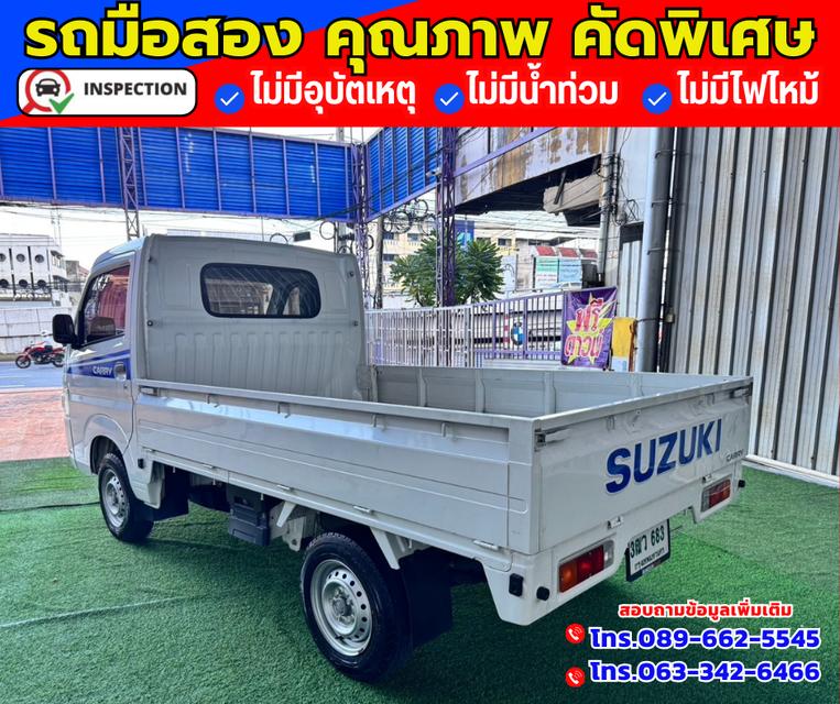 ✴️ ปี2023 Suzuki Carry 1.5  Truck ✴️ ไมล์แท้วิ่ง 8,xxx กม. 4