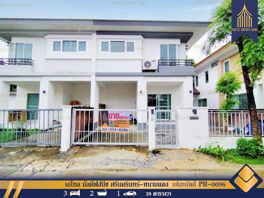 ขาย บ้านแฝด เอโทล มัลดีฟส์ บีช หนามแดง-บางพลี สมุทรปราการ ใกล้ทางขึ้นลงด่วนกาญจนา รูปย่อยที่ 1