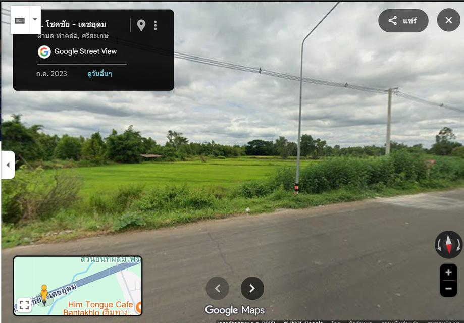 ขายที่นาติดถนนหลวงหมายเลข24 โชคชัย-เดชอุดม อ.เบญจลักษ์ จ.ศรีสะเกษ จำนวณ15ไร่1งาน38ตรว. ราคาไร่ละ1.2ล. 8