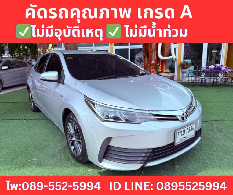 TOYOTA ALTIS 1.6 G SEDAN ปี 2018 3