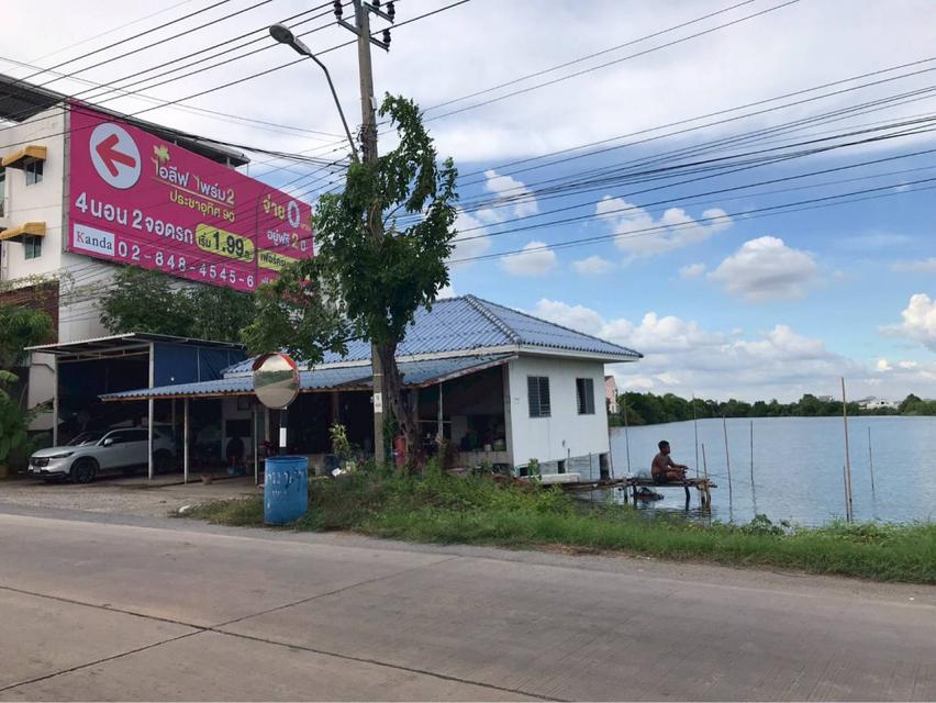  ประกาศขายที่ดินทำเลศักยภาพ ซอยประชาอุทิศ 90 จังหวัดสมุทรปราการ 4