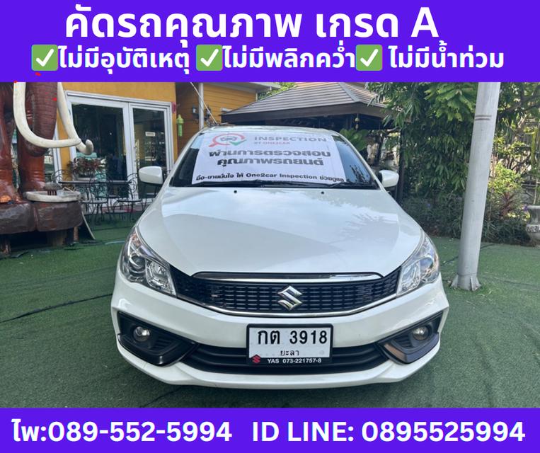 ปี2021 SUZUKI CIAZ 1.2 GL SEDAN  2