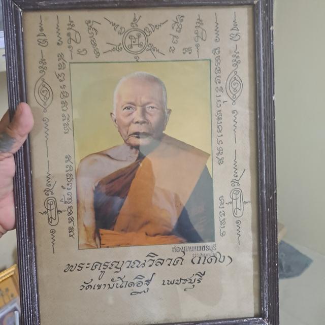 รูปภาพหลวงพ่อแดงเขาบันไดอิฐ