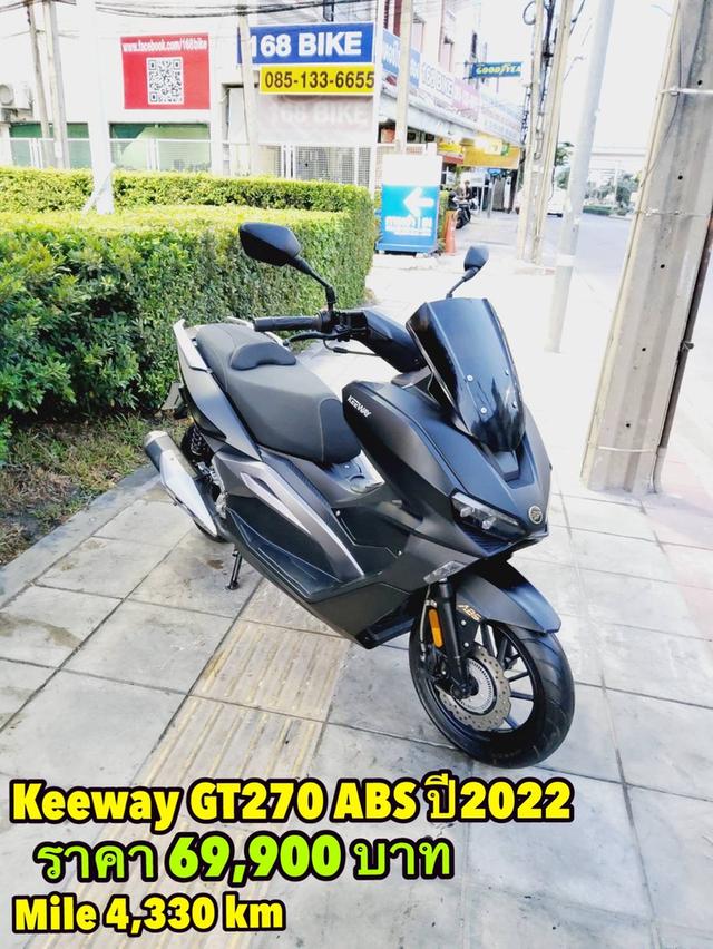 Keeway GT270 ABS ปี2022 สภาพเกรดA 4330 km เอกสารครบพร้อมโอน