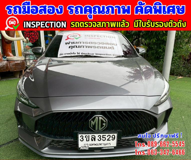 Menu 🎯ปี2024 MG MG5 1.5  X มี Sunroof และ i-smart ✴️วิ่งน้อย 24,xxx กม.มีประกันศูนย์ ถึง 2027